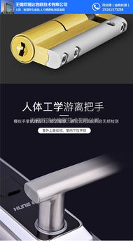 無(wú)錫歐瑞達(dá)指紋鎖 技術(shù)服務(wù)、技術(shù)轉(zhuǎn)讓與市場(chǎng)價(jià)格解析